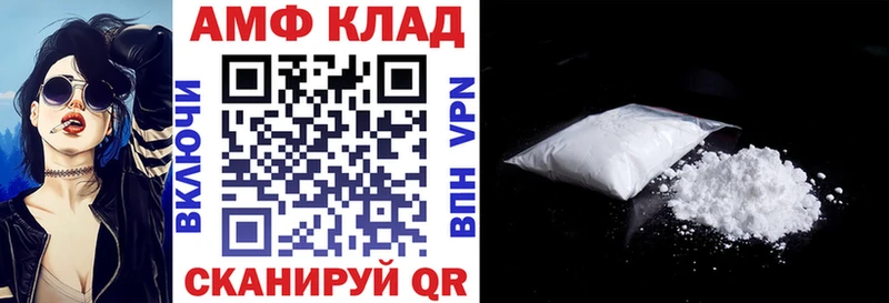 Амфетамин VHQ  сколько стоит  Салават 