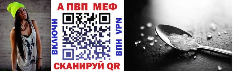 Alpha PVP СК КРИС  Салават 