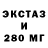 БУТИРАТ буратино TEXCA TEXCA