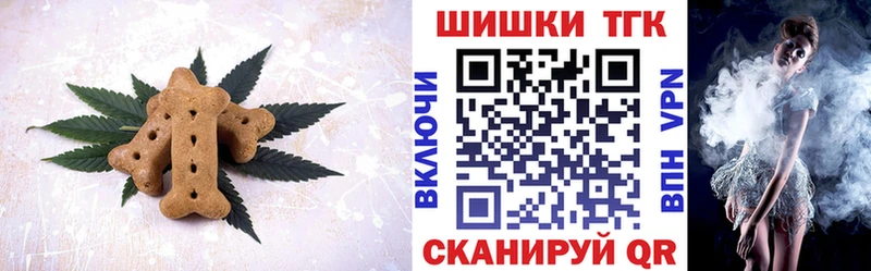 Canna-Cookies конопля  kraken зеркало  Салават 