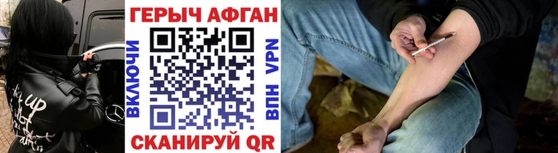 продажа наркотиков  Салават  Героин VHQ 