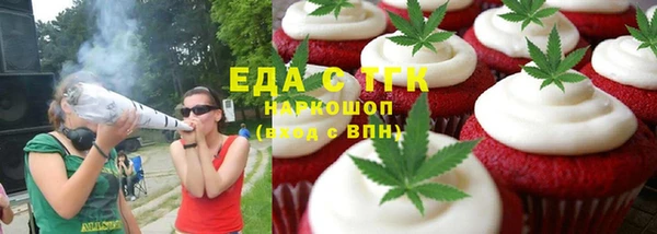 кокаин Алексин