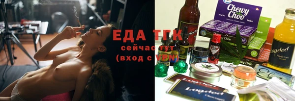 соль курить ск Алзамай