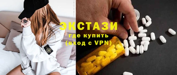 метамфетамин Лабытнанги