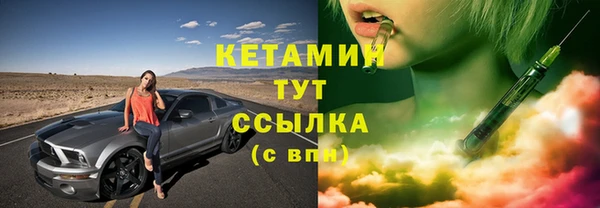 метамфетамин Лабытнанги