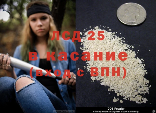 мефедрон VHQ Лагань