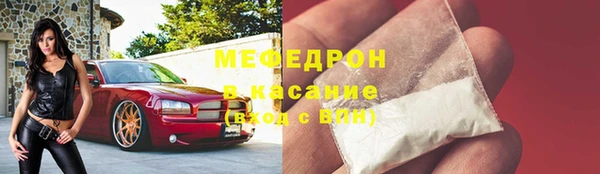 метамфетамин Лабытнанги