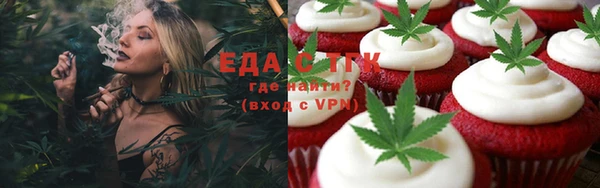 метамфетамин Лабытнанги