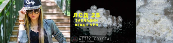 кокаин Алексин