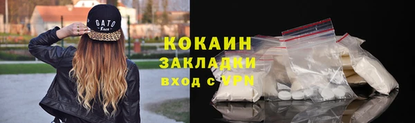 MDMA Ладушкин
