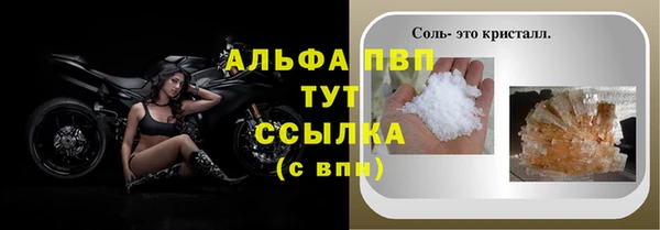 MDMA Ладушкин