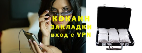 MDMA Ладушкин