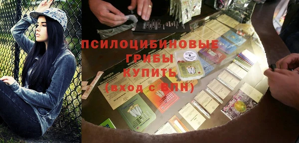 марихуана Алексеевка