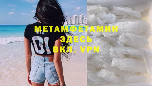 мефедрон VHQ Лагань