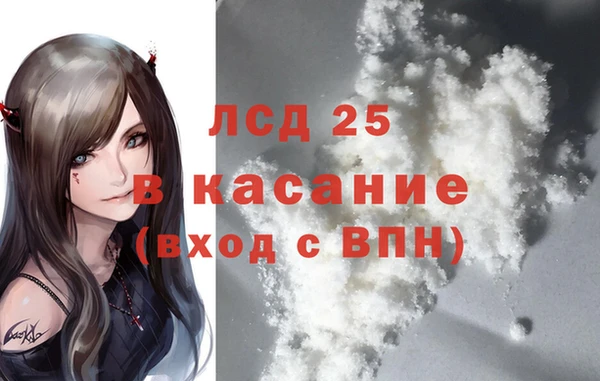 кокаин Алексин