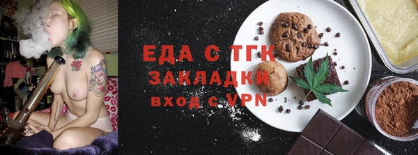 соль курить ск Алзамай