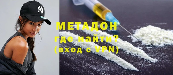мефедрон VHQ Лагань