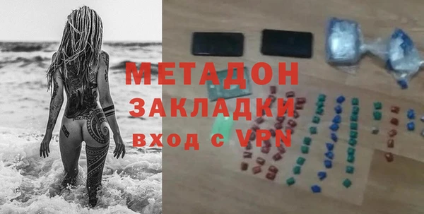MDMA Ладушкин
