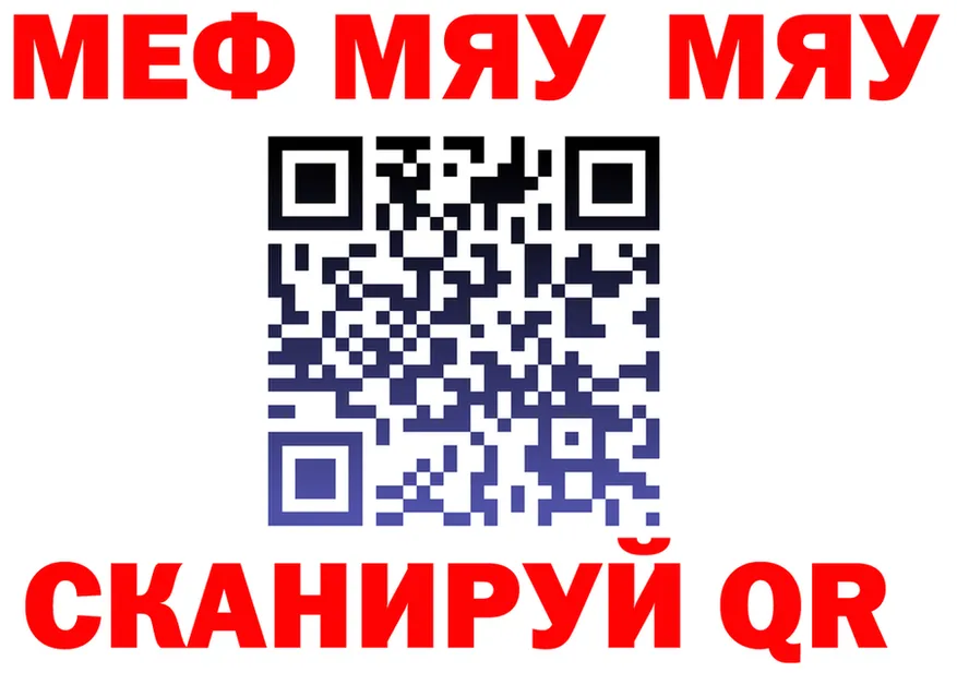 АМФ VHQ ТОР мориарти KRAKEN Салават