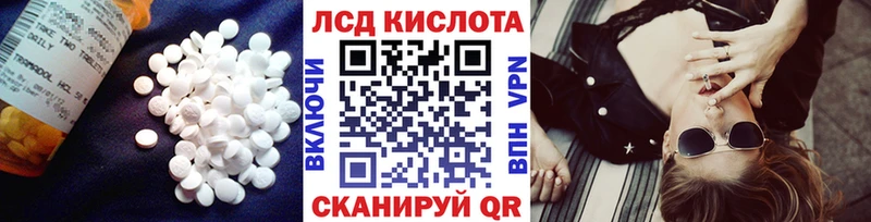 Лсд 25 экстази ecstasy  Салават 
