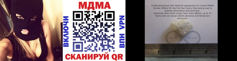 где продают   Салават  МДМА VHQ 