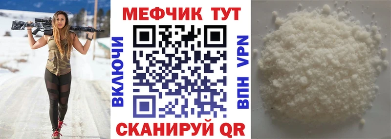 это телеграм Салават МЯУ-МЯУ mephedrone