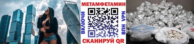 Первитин винт  даркнет официальный сайт  Салават 