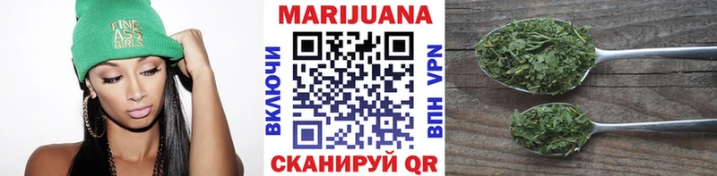 Шишки марихуана VHQ  купить наркотик  Салават 